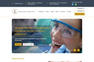 Вложение