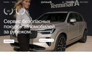 Вложение