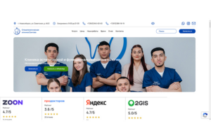 Разработка сайта и дизайн для стоматологической клиники «Сангова»