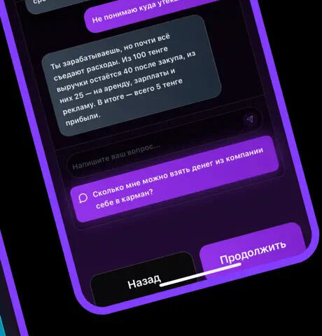 Разработка мобильного приложения для iOS