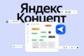 Полный пайплайн создания моушн роликов