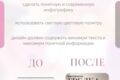 Дизайн карточек