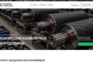 Вложение