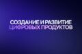 Разработка сайтов и CRM на PHP, JS