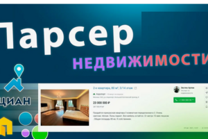 Узнайте первыми об объектах, в которых можно открыть пвз OZON