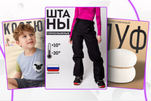 Вложение