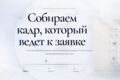 Разработка лендинга / сайта под ключ под маршрут заявки