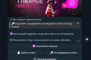 Комплексная автоматизация игровых процессов: софт на Computer Vision + Telegram-бот (биллинг/рефералка) + Web-админ-панель