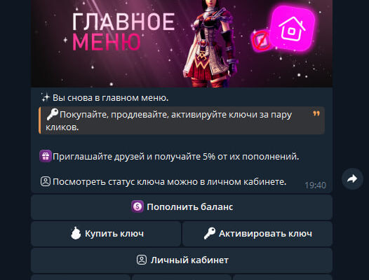 Комплексная автоматизация игровых процессов: софт на Computer Vision + Telegram-бот (биллинг/рефералка) + Web-админ-панель