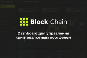 Вложение