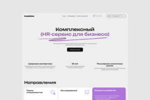 Вложение