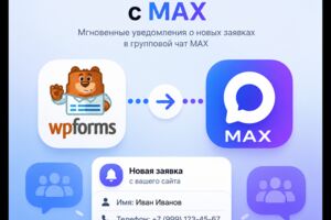 ChatGPT_Image_30_июн_2026_г_12_13_53