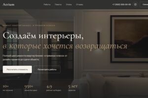 Вложение