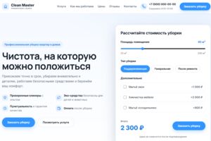Вложение