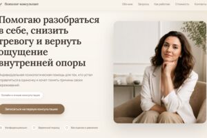 Вложение