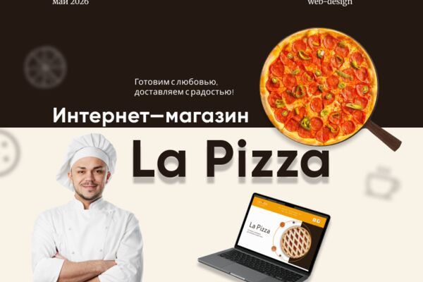 Обложка_инт_маг.png