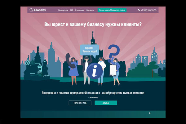 ���� Lawsales