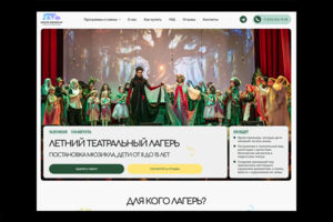 Вложение