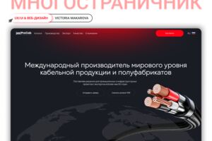 Вложение
