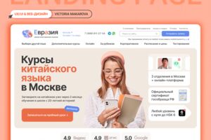 Вложение