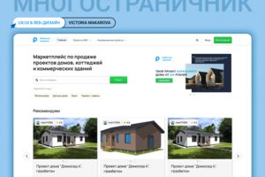 Вложение