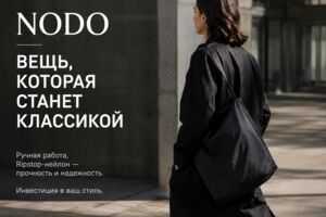 Вложение