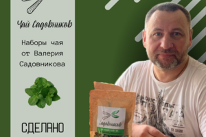 Оформление сообщества группы чайного магазина