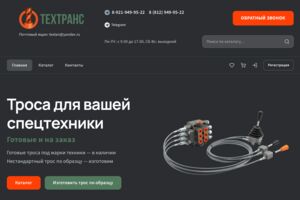 Вложение