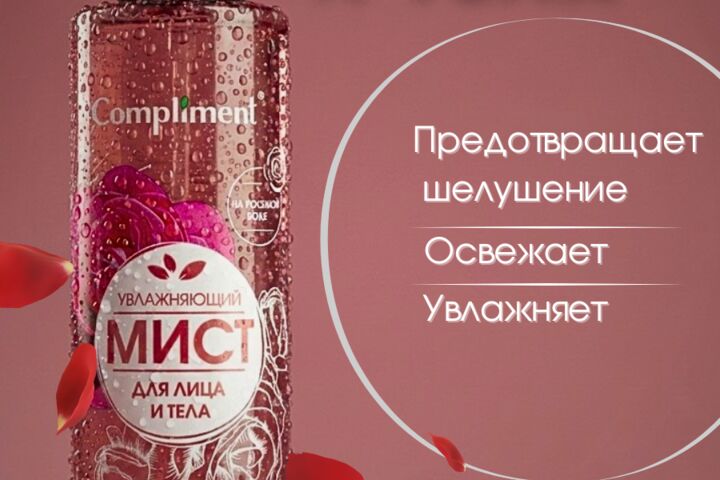Создам инфографику для Wildberries и Ozon