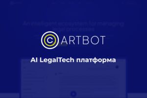 Вложение