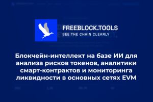 Вложение