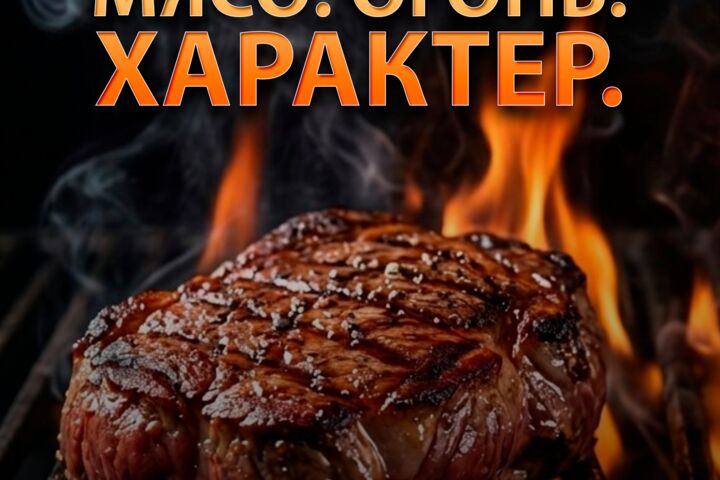 Листовка, флаер, пост и реклама