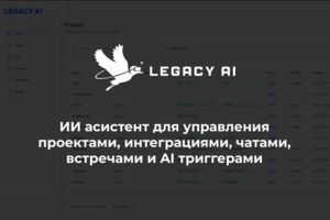 Вложение