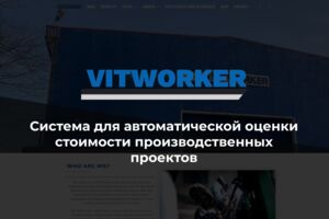 Вложение