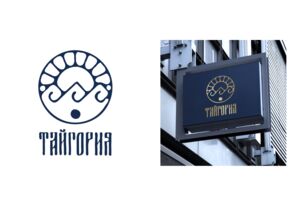 LOGO_Taigoria_cosmetics_280425_1458_rect8_4