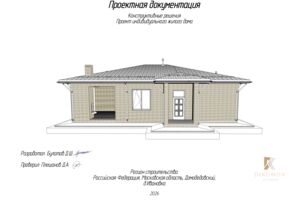 Вложение