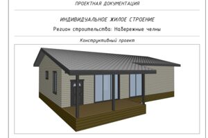 Вложение