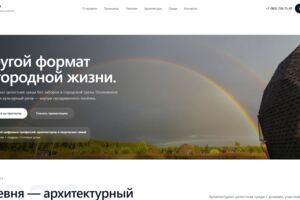 Вложение