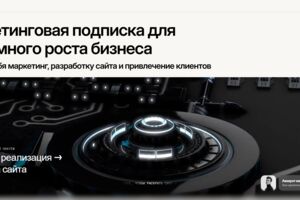 Вложение
