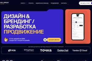 Вложение