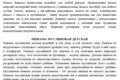 SEO-тексты