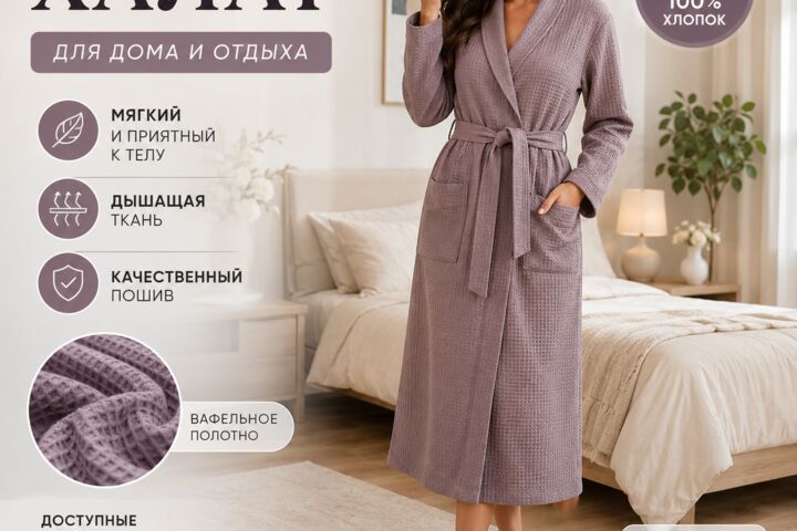 Создам инфографику и карточки товаров для Wildberries, Ozon и Uzum