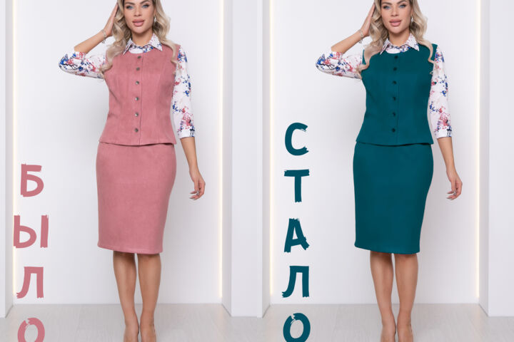 Замена цвета