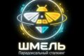 Уникальное название логотип под ваши задачи.