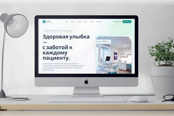 Корпоративный сайт стоматологической клиники