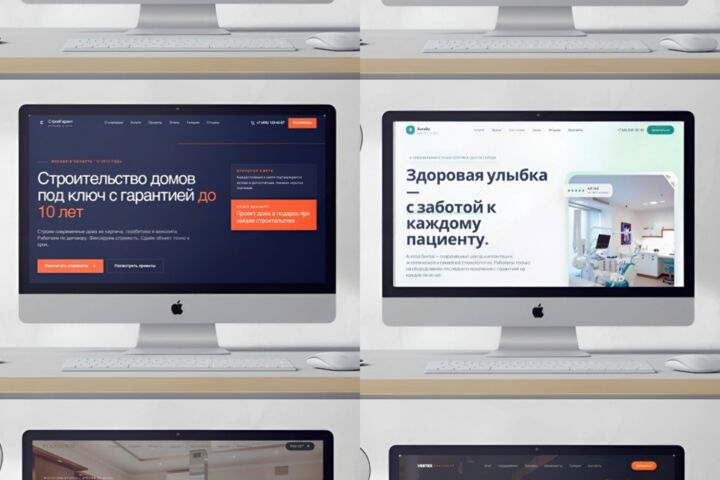 Создам современный продающий сайт или лендинг под ключ
