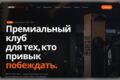 Создам современный продающий сайт или лендинг под ключ