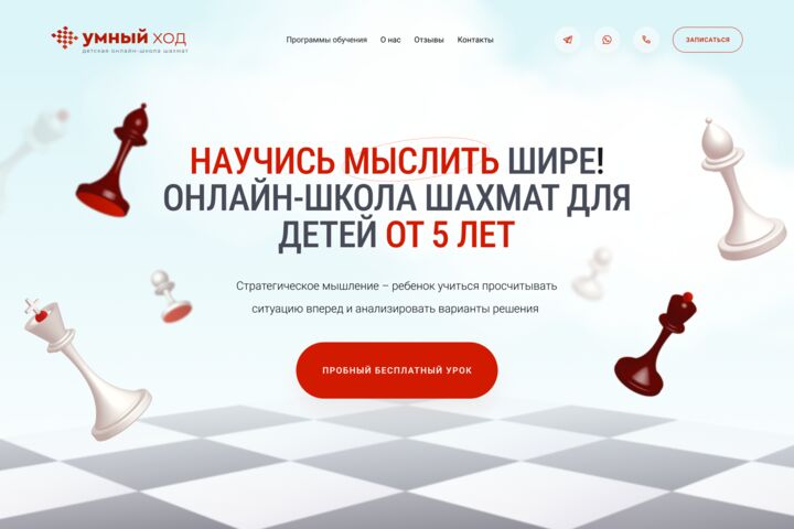 Экспресс лендинг на тильде