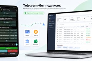Вложение