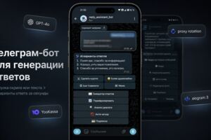 Вложение